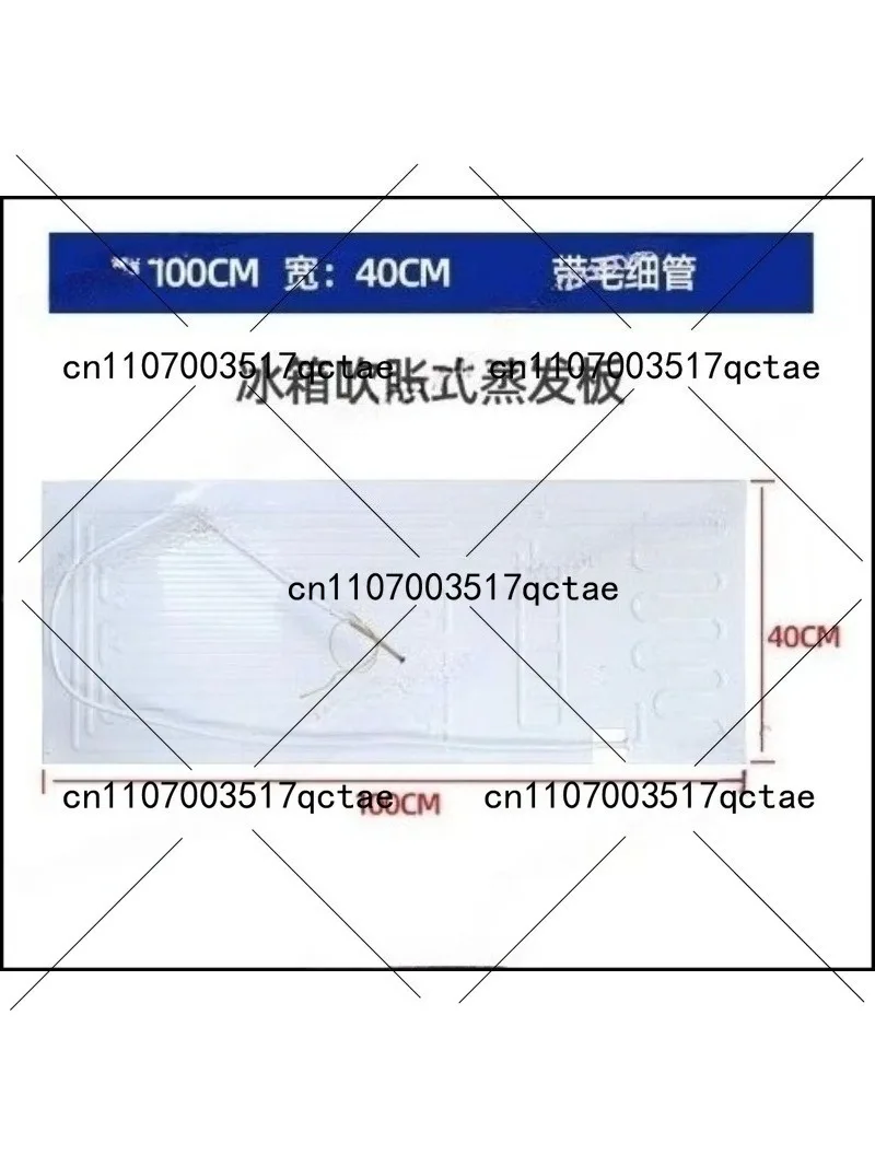 Kitchen Appliances Youtube - Plaque plate d'évaporateur en aluminium pour